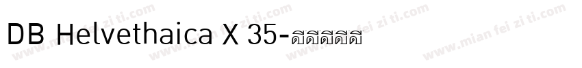 DB Helvethaica X 35字体转换